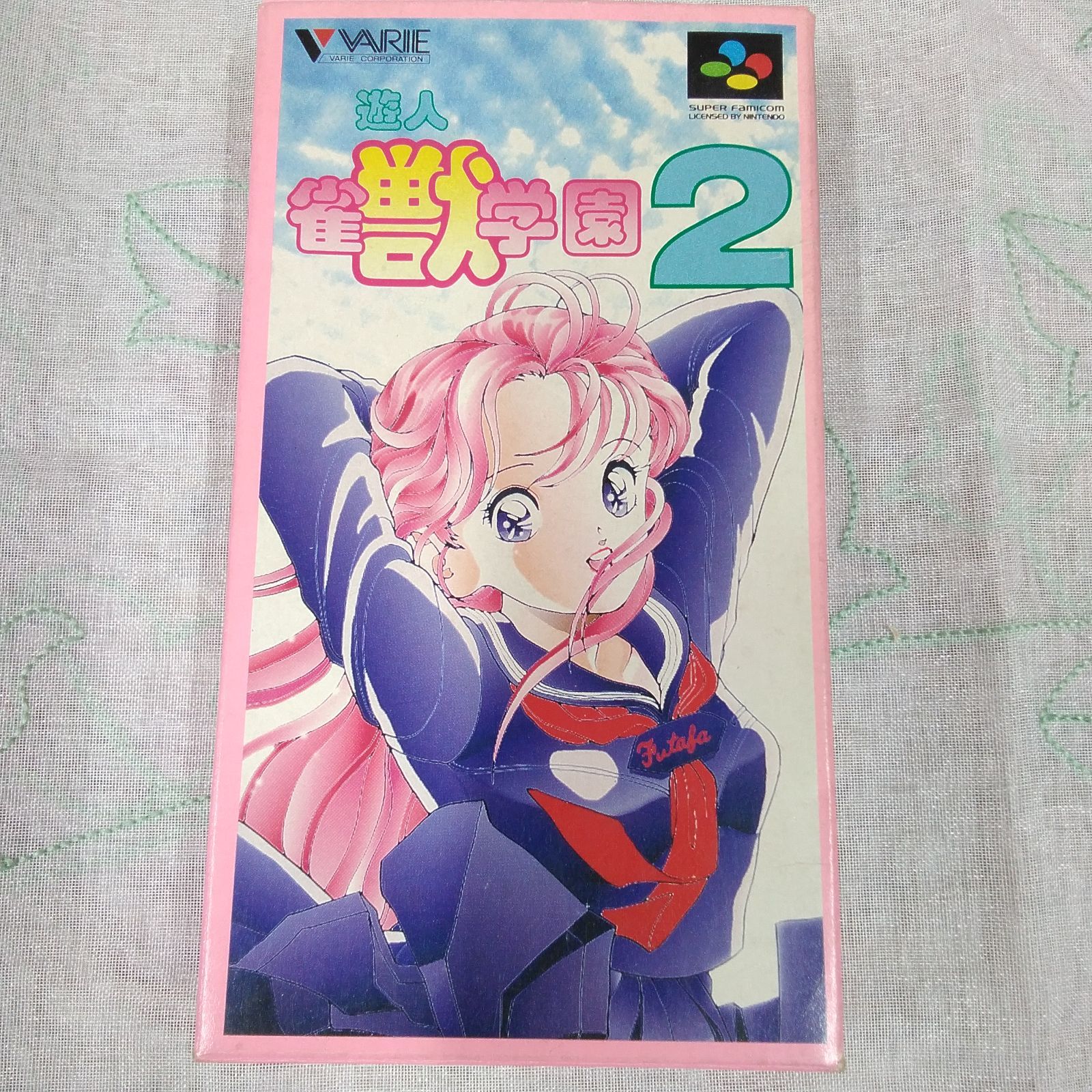 遊人 雀獣学園2 スーパーファミコン用ソフト D229 - メルカリ