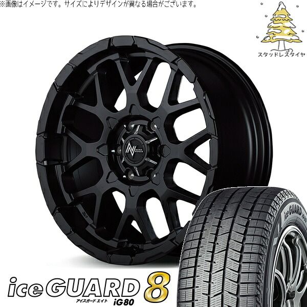 キャラバン専用 215/60R17 スタッドレスタイヤ ホイール 4本セット | ヨコハマタイヤ アイスガードエイト IG80 × エムアイディー ナイトロパワー M28 バレット セミグロスブラック 17インチ 6.5J +48 6穴139.7 147,345円
