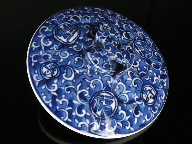 加藤利昌 作「祥瑞 水指」共箱 保証品 茶道具 /U86 - メルカリ