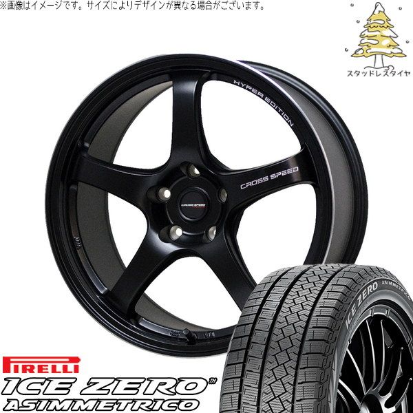 プリウスα 215/50R17 スタッドレスタイヤ ホイール 4本セット | ピレリ