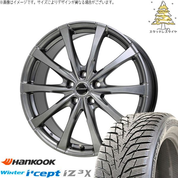 クラウンスポーツ 235/60R18 スタッドレスタイヤ ホイール 4本セット | ハンコック ウィンターアイセプト IZ3X W636A × ホットスタッフ エクシーダー E08 ダークシルバー 18インチ 7J +39 5穴114.3 81,070円