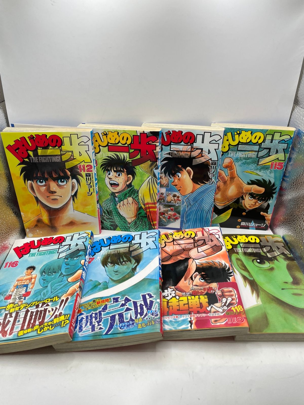 まとめ売り】 はじめの一歩 1~132巻セット 森川ジョージ 週刊少年
