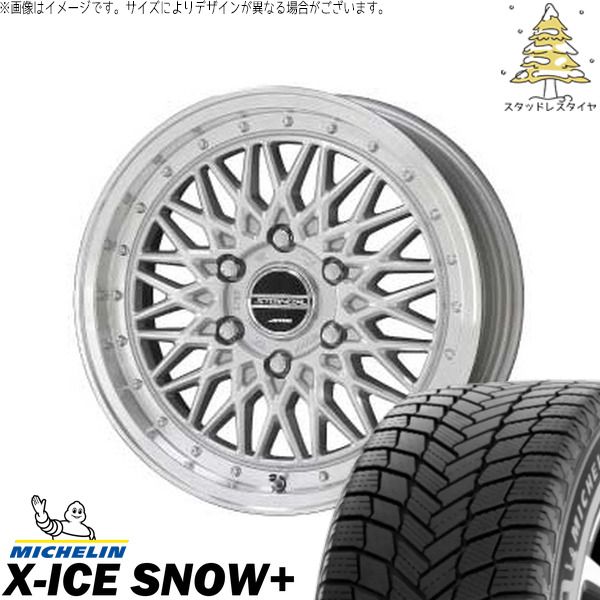 レクサスLBX 245/40R20 スタッドレスタイヤ ホイール 4本セット | ミシュラン エックスアイス スノー+ × 共豊コーポレーション シュタイナー FTX サテンシルバー/光輝リム/メッキピアスボルト 20インチ 8.5J +35 5穴114.3