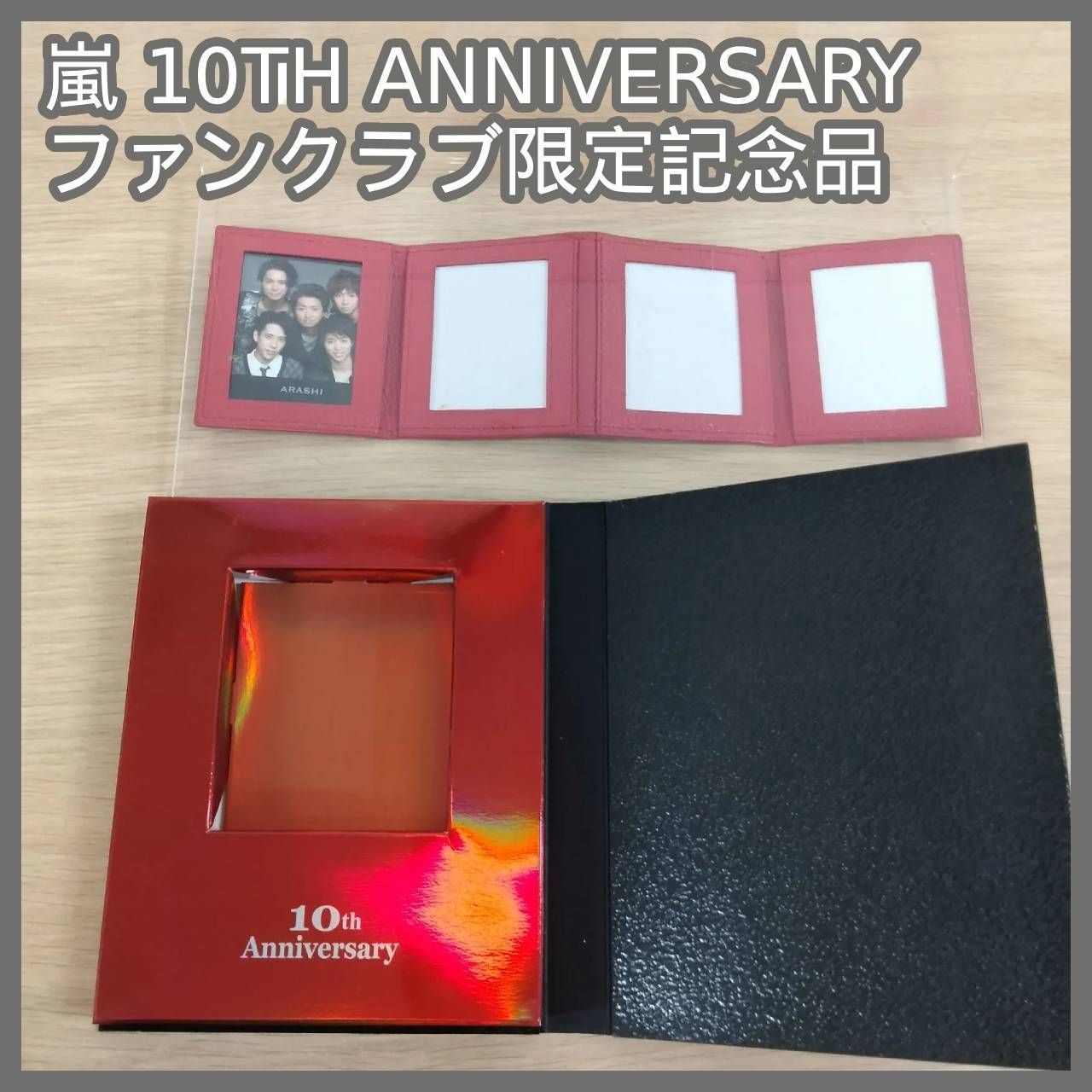 N-7687] 嵐 ARASHI 10TH ANNIVERSARY ファンクラブ限定記念品 - メルカリ