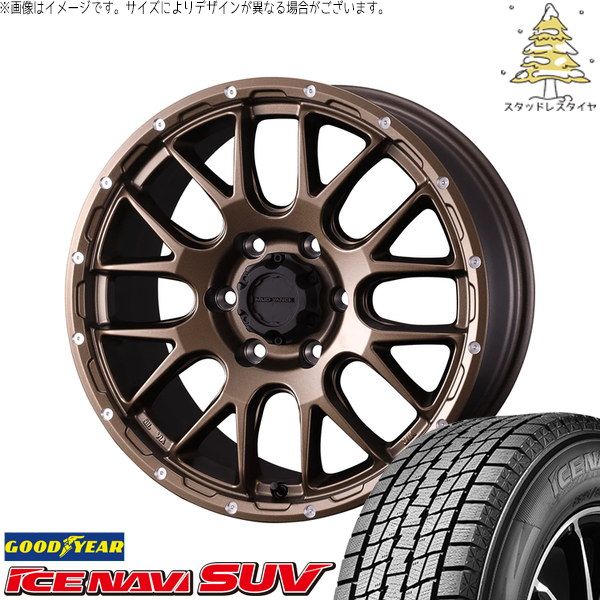 デリカD5 CX5 CX8 225/70R16 スタッドレスタイヤ ホイール 4本セット | グッドイヤー アイスナビ SUV × ウェッズ マッドヴァンス08 マットブロンズ 16インチ 7J +35 5穴114.3