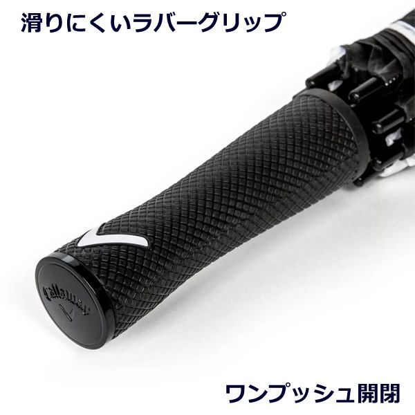 キャロウェイ 62インチ ゴルフ傘 2個パック 157cm 大型 ワンタッチ
