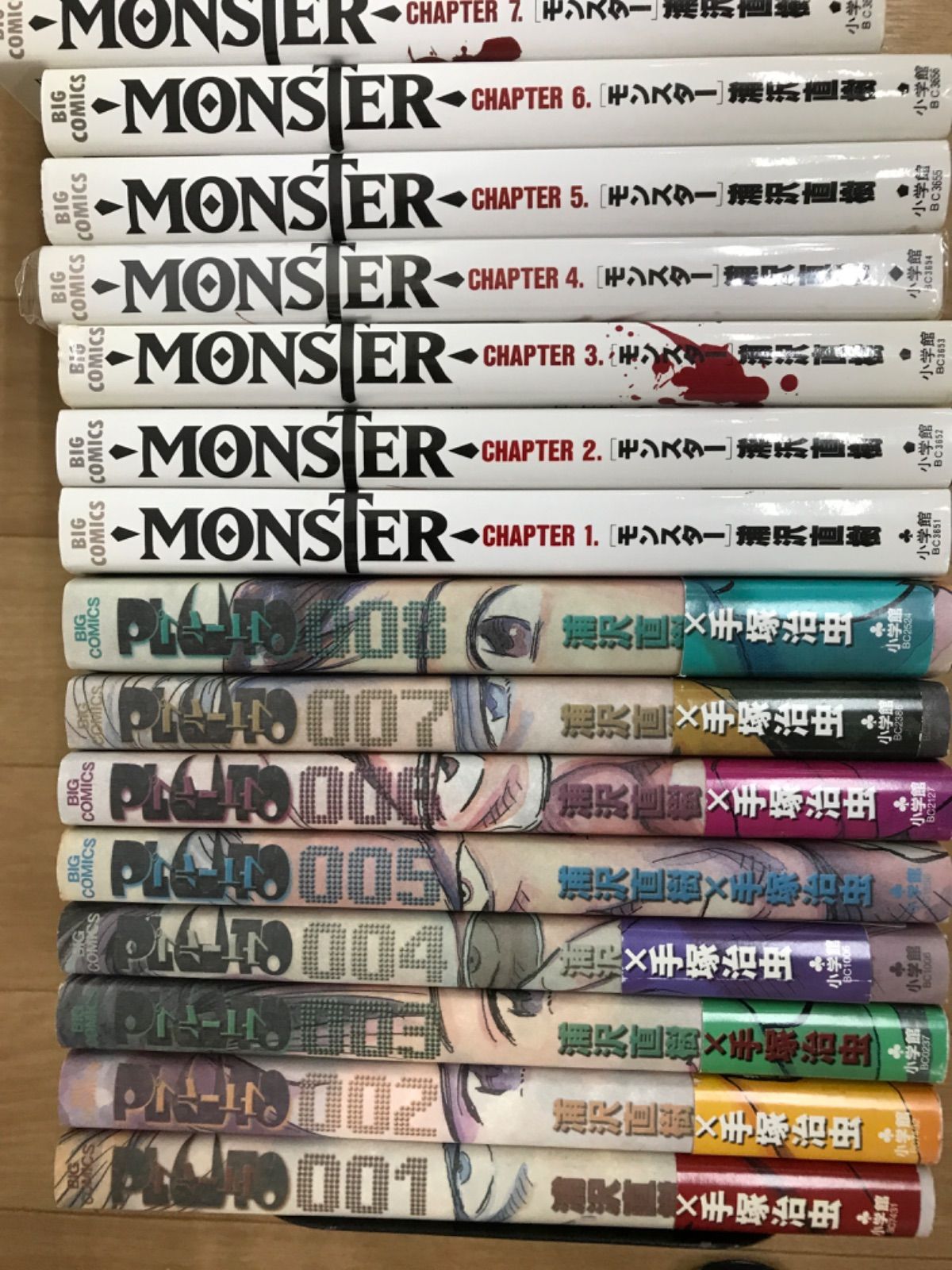 ☆【浦沢直樹作品コミックセット】20世紀少年・21世紀少年・MONSTER