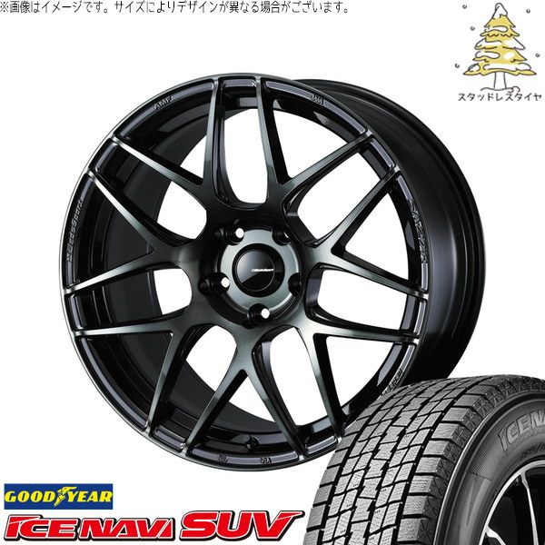 ライズ ロッキー ガソリン車 215/65R16 スタッドレスタイヤ ホイール 4本セット | グッドイヤー アイスナビ SUV × ウェッズ ウェッズスポーツ SA27R ウォースブラッククリアー 16インチ 6.5J +42 4穴100 209,550円