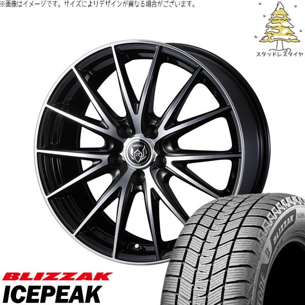カローラクロス 215/65R16 スタッドレスタイヤ ホイール 4本セット | ブリヂストン ブリザック ICEPEAK × ウェッズ ライツレー VS ブラックメタリックポリッシュ 16インチ 6.5J +40 5穴114.3 195,360円