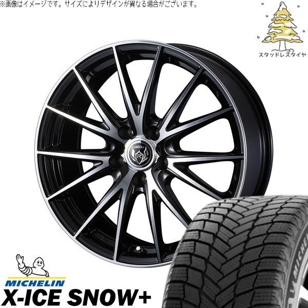 カローラクロス 215/65R16 スタッドレスタイヤ ホイール 4本セット | ミシュラン エックスアイス スノー+ × ウェッズ ライツレー VS ブラックメタリックポリッシュ 16インチ 6.5J +40 5穴114.3 210,320円