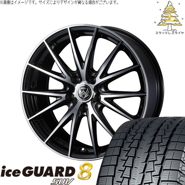 ZR-V ヤリスクロス 215/65R16 スタッドレスタイヤ ホイール 4本セット | ヨコハマタイヤ アイスガード8 SUV × ウェッズ ライツレー VS ブラックメタリックポリッシュ 16インチ 6.5J +47 5穴114.3 175,670円