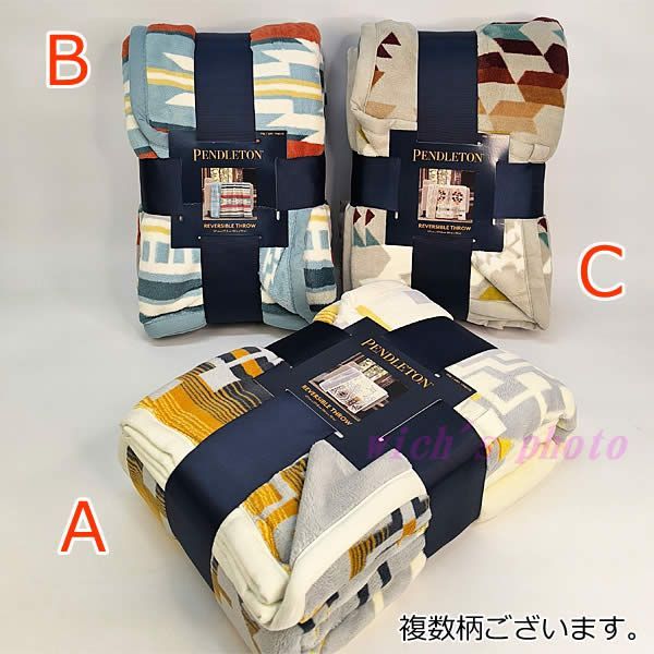 ペンドルトン 大判ひざ掛け リバーシブル 127cm×177cm typeC 毛布
