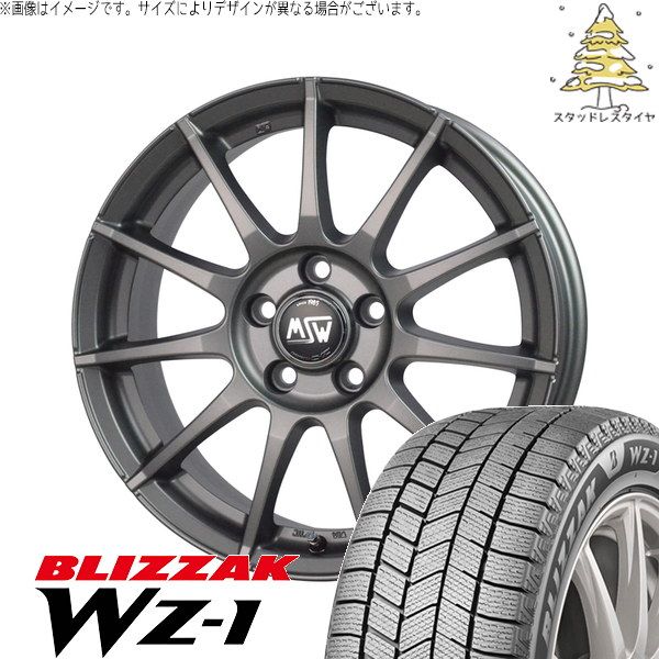 シエンタ 10系 195/55R16 スタッドレスタイヤ ホイール 4本セット | ブリヂストン ブリザック WZ-1 × ホットスタッフ MSW 85-2 マットガンメタル 16インチ 6.5J +40 5穴100 284,900円