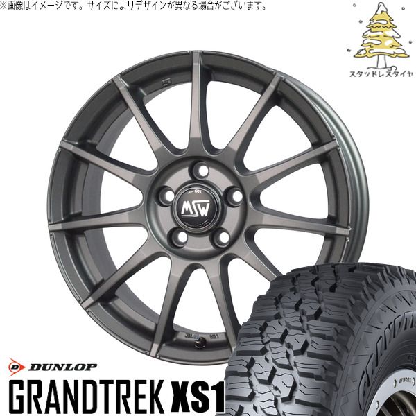 XV フォレスター 215/70R16 スタッドレスタイヤ ホイール 4本セット | ダンロップ グラントレック XS1 × ホットスタッフ MSW 85-2 マットガンメタル 16インチ 6.5J +40 5穴100 100,375円
