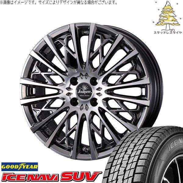 ライズ ロッキー ガソリン車 215/65R16 スタッドレスタイヤ ホイール 4本セット | グッドイヤー アイスナビ SUV × ウェッズ クレンツェ シュリット 855EVO SBC/ポリッシュ 16インチ 6.5J +40 4穴100