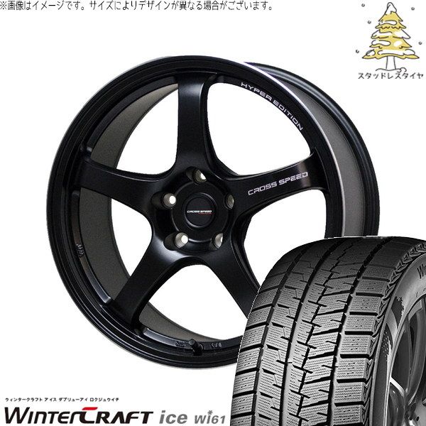 レヴォーグ 225/45R18 スタッドレスタイヤ ホイール 4本セット