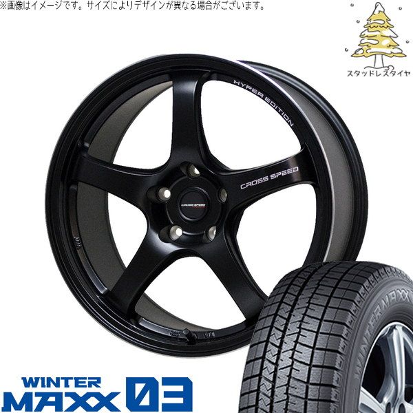 レヴォーグ 225/45R18 スタッドレスタイヤ ホイール 4本セット