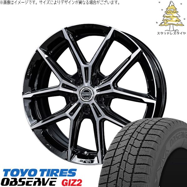 トヨタ 60プリウス 195/60R17 スタッドレスタイヤ ホイール 4本セット
