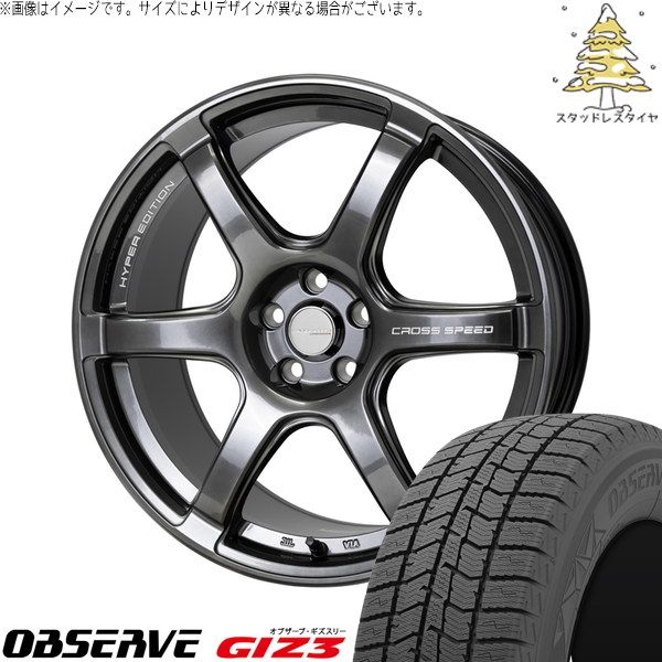 ノートオーラ 195/65R15 スタッドレスタイヤ ホイール 4本セット