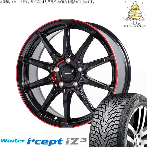 トヨタ 60プリウス 195/60R17 スタッドレスタイヤ ホイール 4本セット