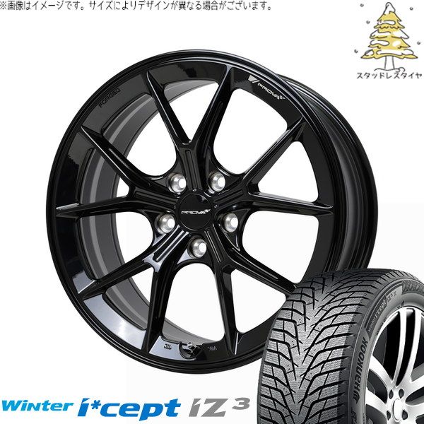 レヴォーグ 225/45R18 スタッドレスタイヤ ホイール 4本セット | ハンコック ウィンターアイセプト IZ3 W636 × ホットスタッフ プローバ ラフィナート プレミアムブラック 18インチ 8J +45 5穴114.3