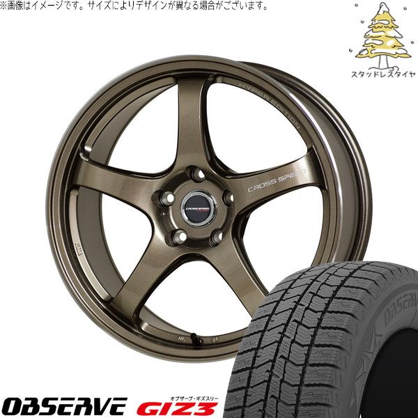ハスラー デリカミニ ソリオ 165/65R14 スタッドレスタイヤ ホイール 4