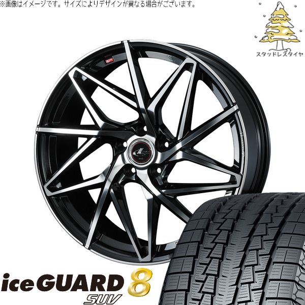 RAV4 50系 CX5 CX8 235/65R17 スタッドレスタイヤ ホイール 4本セット | ヨコハマタイヤ アイスガード8 SUV × ウェッズ レオニス IT パールブラック/ミラーカット 17インチ 7J +42 5穴114.3 129,800円