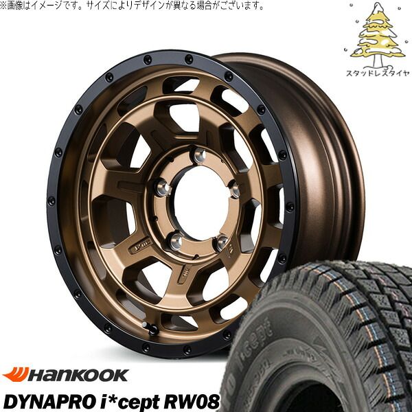 JA12 175/80R16 スタッドレスタイヤ ホイール 4本セット | ハンコック ダイナプロ アイセプト RW08 × エムアイディー ナイトロパワー M7 ファランクス マットブロンズ/リムブラック 16インチ 5.5J +20 5穴139.7