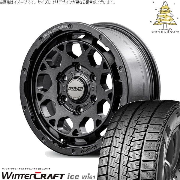 ハイエース専用 215/65R16 スタッドレスタイヤ ホイール 4本セット | クムホ ウィンタークラフト アイス Wi61 × レイズ チームデイトナ M9+ SPEC-M セミグロススーパーダークガンメタ 16インチ 6.5J +38 6穴139.7