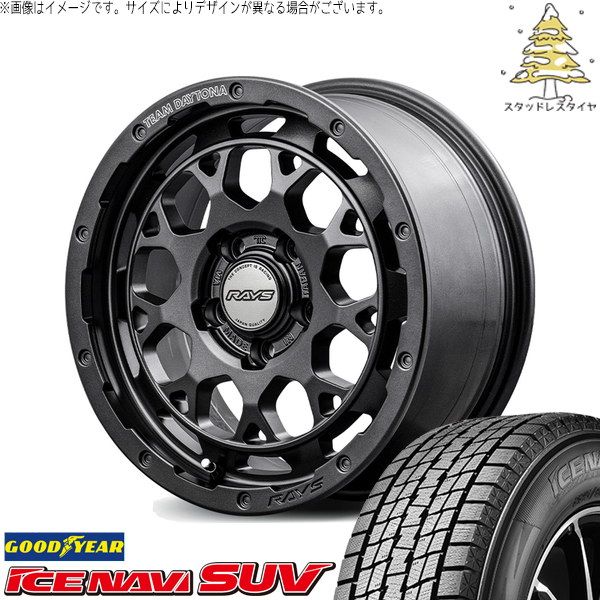 カローラクロス 215/70R16 スタッドレスタイヤ ホイール 4本セット | グッドイヤー アイスナビ SUV × レイズ チームデイトナ M9+ SPEC-M セミグロススーパーダークガンメタ 16インチ 7J +37 5穴114.3