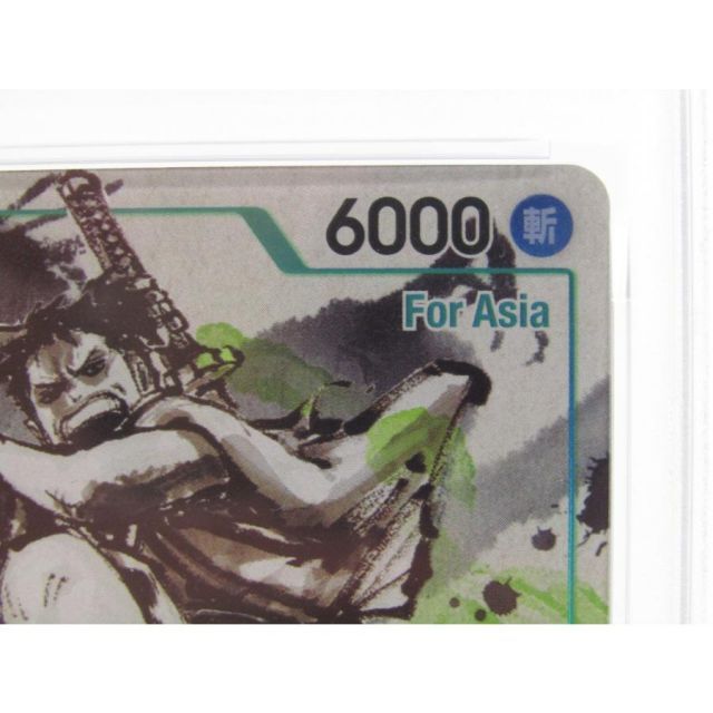 PSA10 ONE PIECE ワンピースカードゲーム リューマ For Asia P-072 P