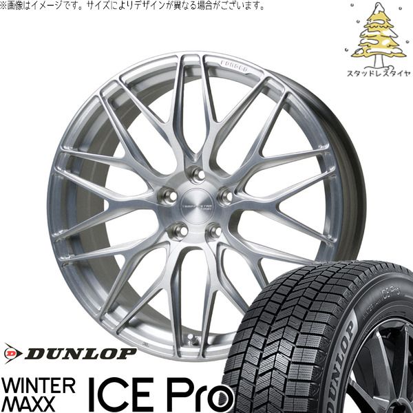 245/45R20 スタッドレスタイヤ ホイール 4本セット | ダンロップ ウィンターマックス ICE Pro × ホットスタッフ トラフィックスター FORGED TSF-01 ブラッシュド 20インチ 8.5J +43 5穴114.3