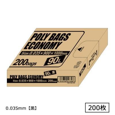 オルディ ポリバッグエコノミーBOX 黒 90L