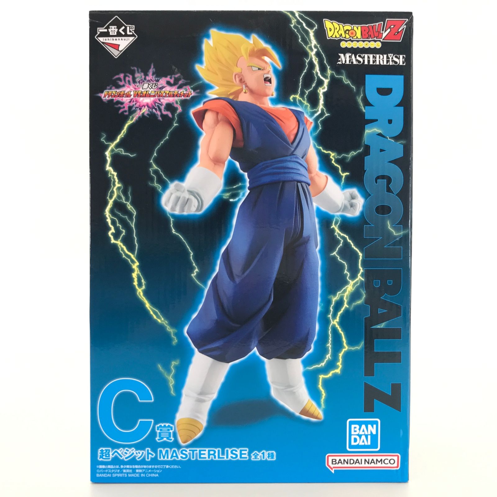 バンダイスピリッツ フィギュア 超ベジット 「一番くじ ドラゴンボール
