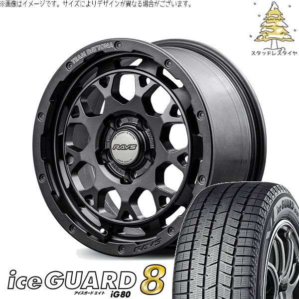 パジェロミニ 195/65R16 スタッドレスタイヤ ホイール 4本セット | ヨコハマタイヤ アイスガードエイト IG80 × レイズ チームデイトナ M9+ SPEC-M セミグロススーパーダークガンメタ 16インチ 7J +37 5穴114.3
