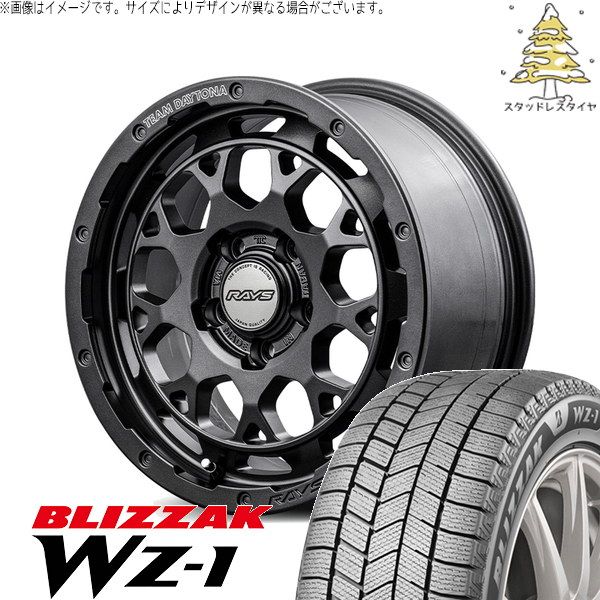 ヤリスクロス 205/65R16 スタッドレスタイヤ ホイール 4本セット | ブリヂストン ブリザック WZ-1 × レイズ チームデイトナ M9+ SPEC-M セミグロススーパーダークガンメタ 16インチ 7J +37 5穴114.3