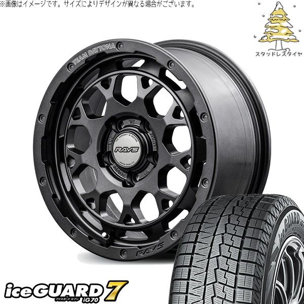 トヨタ 60プリウス 195/60R17 スタッドレスタイヤ ホイール 4本セット | ヨコハマタイヤ アイスガードセブン IG70 × レイズ チームデイトナ M9+ SPEC-M セミグロススーパーダークガンメタ 17インチ 7J +40 5穴114.3