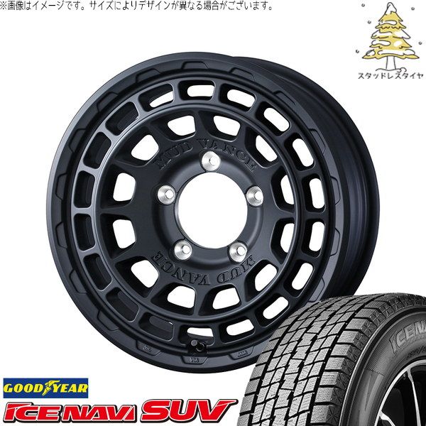 ジムニー JB64 JB23 JA22 JA12 215/70R16 スタッドレスタイヤ ホイール 4本セット | グッドイヤー アイスナビ SUV × ウェッズ マッドヴァンスX タイプF フルマットブラック 16インチ 5.5J +22 5穴139.7