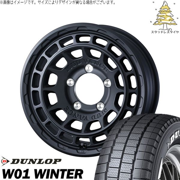 30アルファード 215/65R16 109/107 スタッドレスタイヤ ホイール 4本セット | ダンロップ W01 WINTER × ウェッズ マッドヴァンスX タイプF フルマットブラック 16インチ 7J +35 5穴114.3 145,090円