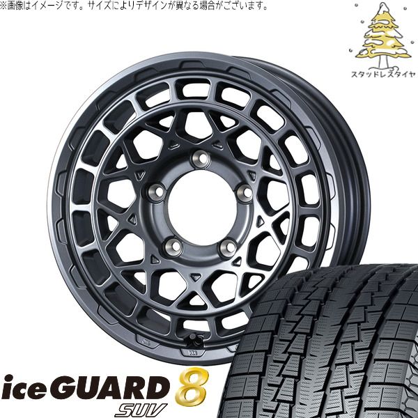 ジムニーシエラ 225/70R16 スタッドレスタイヤ ホイール 4本セット | ヨコハマタイヤ アイスガード8 SUV × ウェッズ マッドヴァンスX タイプM マットガンメタ 16インチ 6J -5 5穴139.7