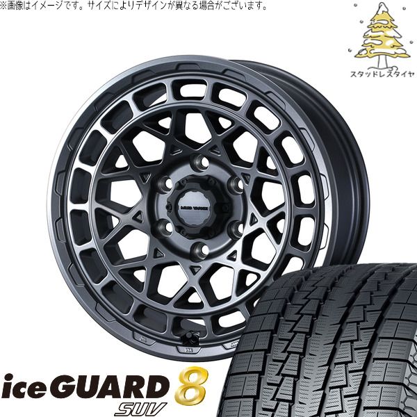 ハイエース専用 215/70R16 スタッドレスタイヤ ホイール 4本セット | ヨコハマタイヤ アイスガード8 SUV × ウェッズ マッドヴァンスX タイプM マットガンメタ 16インチ 6.5J +38 6穴139.7