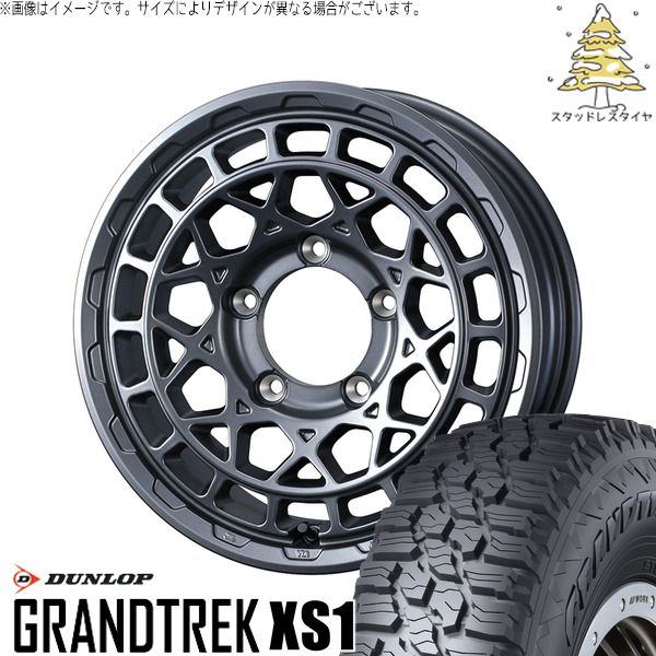 カローラクロス 215/70R16 スタッドレスタイヤ ホイール 4本セット | ダンロップ グラントレック XS1 × ウェッズ マッドヴァンスX タイプM マットガンメタ 16インチ 7J +35 5穴114.3