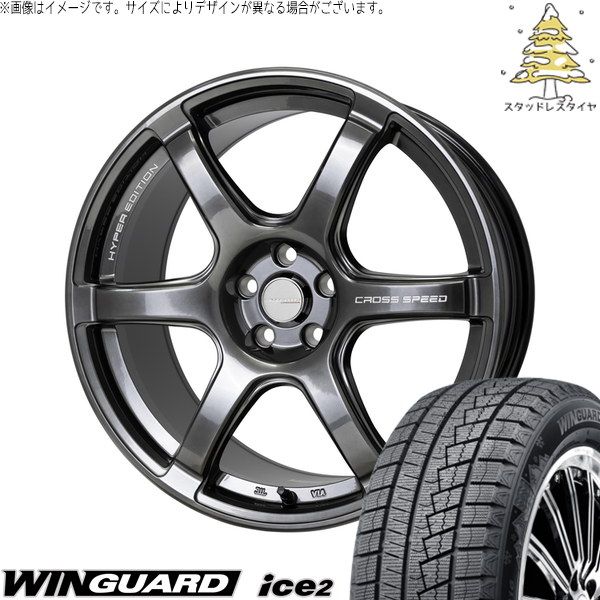 プリウスα 215/50R17 スタッドレスタイヤ ホイール 4本セット