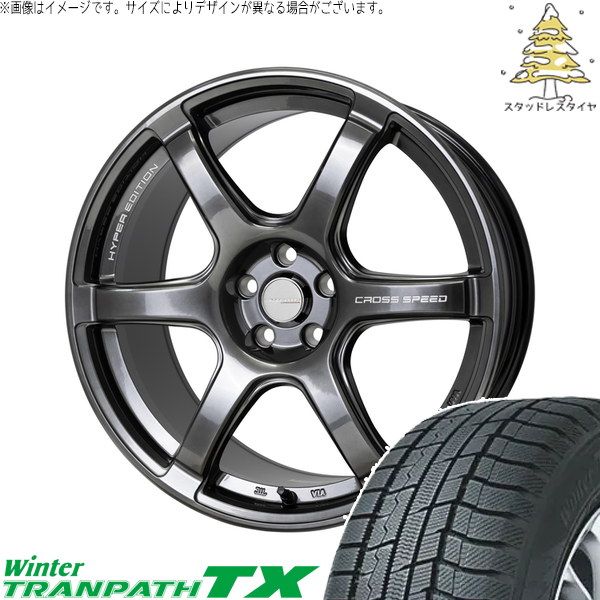 プリウスα 215/50R17 スタッドレスタイヤ ホイール 4本セット