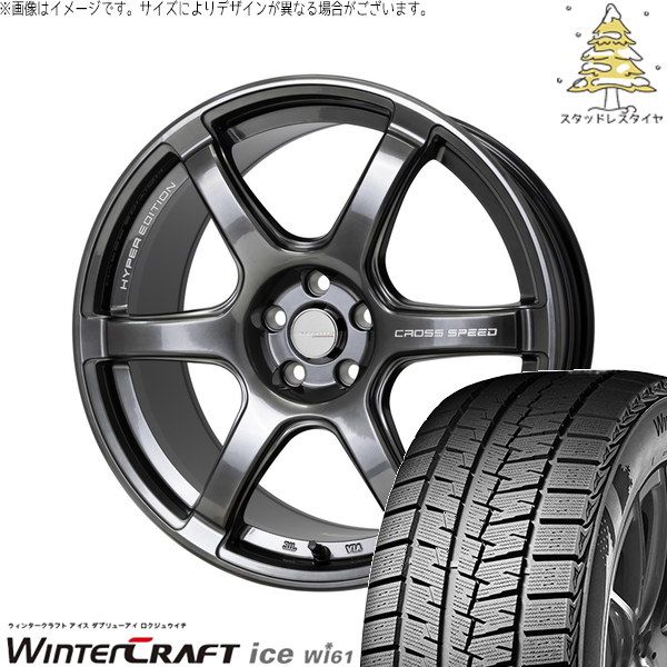 プリウスα 215/50R17 スタッドレスタイヤ ホイール 4本セット | クムホ