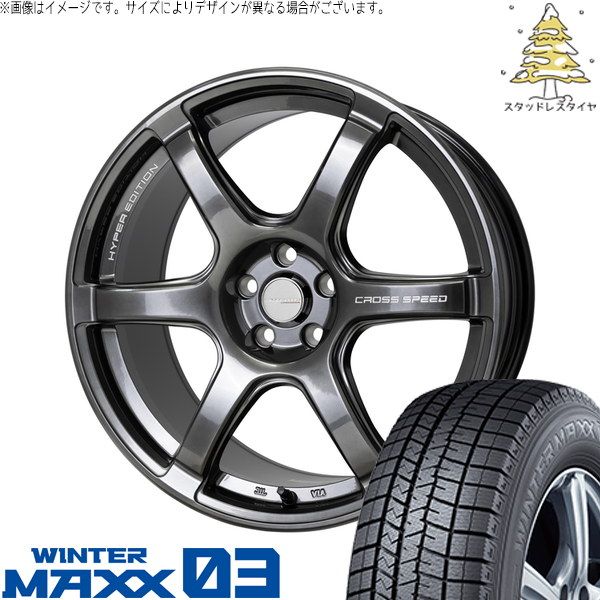 カロスポ プリウス 30系 50系 225/40R18 スタッドレスタイヤ ホイール