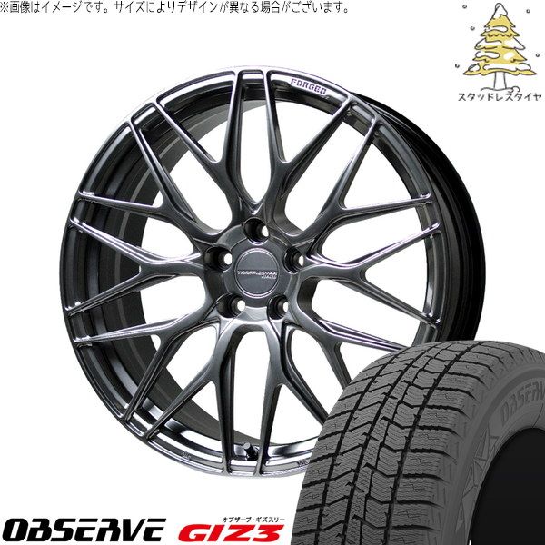 CX-60 CX-80 235/50R20 スタッドレスタイヤ ホイール 4本セット | トーヨータイヤ オブザーブ GIZ3 × ホットスタッフ トラフィックスター FORGED TSF-01 ハイパーシルバー 20インチ 8.5J +38 5穴114.3 228,250円