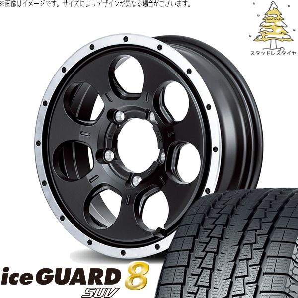 ヴェルファイア 235/70R16 スタッドレスタイヤ ホイール 4本セット | ヨコハマタイヤ アイスガード8 SUV × エムアイディー MIDホイール ロードマックス WO-7 セミグロスブラックフランジDC 16インチ 7J +40 5穴114.3