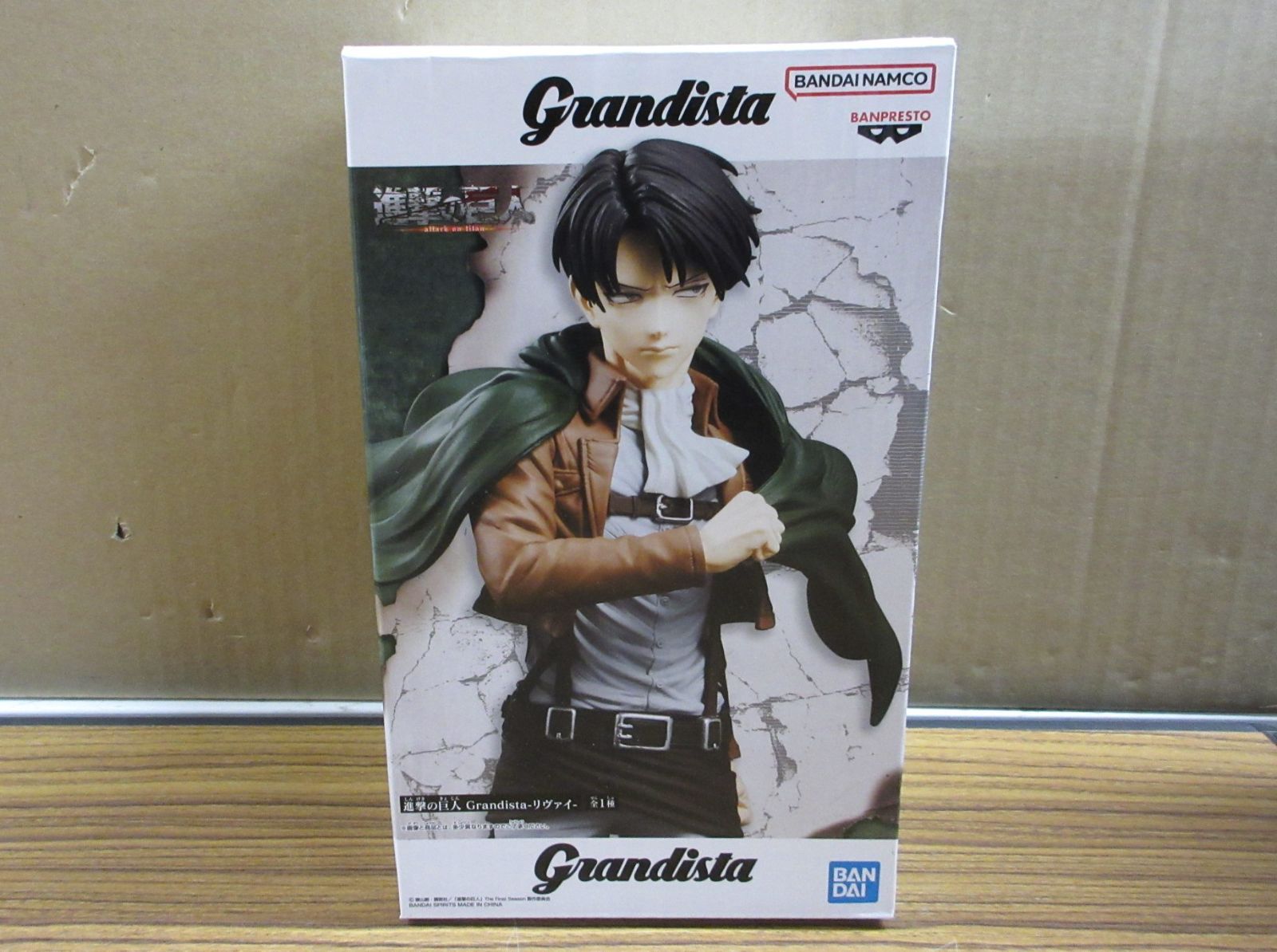 バンダイ 進撃の巨人 Grandista エレン・イェーガー リヴァイ 未開封品