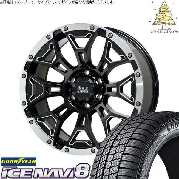 ヤリスクロス 205/65R16 スタッドレスタイヤ ホイール 4本セット